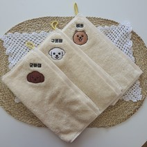 강아지 초상화 고리형 발 세수 타월 (이름자수 무료), 9, 흰색