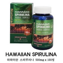 하와이안스피루리나-스피나a 하와이안 스피루리나 분말 원말 가루 항산화 SOD 엽록소 피부건강 식물성단백질 보충제 스피룰리나 스피루나 콜레스테롤 성장기 청소년 노약자 갱년기 운동선수 캐나다산 580mg, 1병, 180mg