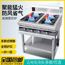 1구간택기 가스로스타 석쇠 2구 5구 그릴러 중화렌지, G