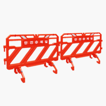 스마트휀스S1 안전방호 안전휀스 공사중 차단막, 2-제판비1회(주문인쇄시필수1회)