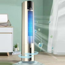 Aiiyya 2023년형 대형 초절전 냉풍기 냉풍 얼음 에어쿨러 기화식 아이스 제로쿨러 날개없는 냉풍기 선풍기(전용 아이스팩 6개+제빙 케이스 2개), 골드, 원격 제어