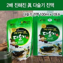 2배 진해진 眞 다슬기 효소진액 100ml x 10팩 (경남하동) 지리산 맑은 계곡 1급수 자연산 다슬기