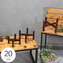 [RΘA] 화분받침대 원주목형 S2호 내경200mm 스탠드 화분대 인테리어대 우드 나무 원목 심플 물받침 ▷_β5243Ea, 《β본상품》