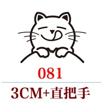 베이킹 불도장 인두 빵 도장 카스텔라 로고 가죽 불박, 스트레이트 핸들+3cm 패턴 (081)