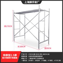 조립식 비계 이동식 작업대 동바리 비티아시바 스케폴딩, D TrapezoidExtraThick2.5두께/레시피