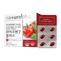 토마토 라이코펜 활성산소 항산화 가족 부부 건강기능식품, 4개, 500mg*60캡슐