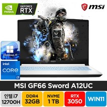 MSI Sword GF66 A12UC RTX3050 인텔 12세대 i5 윈도우11, WIN11 Home, 32GB, 1TB, 코어i7, 화이트