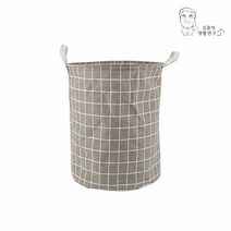 자취템 손잡이 세탁물바구니 빨래통, 그레이