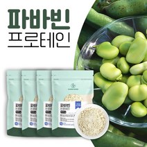 미국산 100% 파바빈 프로틴 잠두콩 프로테인 파바콩 분말 파바빈콩 가루 소이프로틴 파바콩 파우더 식물성 단백질 쉐이크 fava bean s 남성 여성 여성 여자 중년 어린이, 4개, 600g