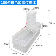 거북이 사육장 대형 육지 집 쉼터 은신처 수조 어항, 화이트100수경거북탱크본체