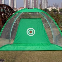 텐트형 골프연습네트 스윙연습망 퍼팅 골프그물망, 그린