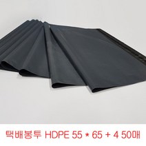 다양한 사이즈 택배봉투 쇼핑몰 포장봉투
