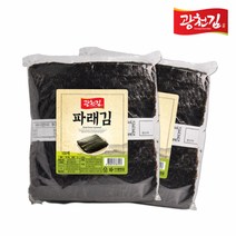 광천김 파래생김100+100 총200매, 1