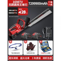 무선전정기, 04)단날 7299900mAh 배터리 1개