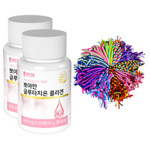 1+1박스+머리끈(연노) 지우개 치료 주름 없애는법 눈밑 영양제 다크서클 화장법 순위 서클 콜라겐, 1＋1박스＋머리끈(연노)