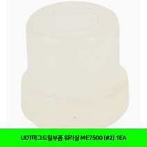 EW69E055 1EA 2 전동 워러실 공구 UDT마그드릴부품 ME7500 전동드릴 전동드릴 해머드릴
