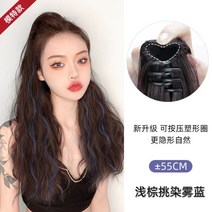 반가발 인모통가발 마틸다가발 통가발 짧은단발머리펌 묶은머리가발 포니테일가발 단발머리C컬펌 한복업스타일 긴단발머리펌 긴단발파마, 【모델】라이트 브라운 - 스모그 블루 컬러 역습