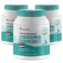 산양유 단백질 다이어트 프로틴 쉐이크 파우더 식사대용 500g, 2개
