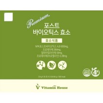 비타민하우스 포스트바이오틱스 효소 50포 (25포X2) 곡물 발효 추천 50대 60대, 2개