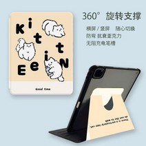 ebook리더기 이북 북 전자책 단말기 전자북IPad 360 용 회전 보호 케이스 7 세대 8 9 에어 1 2 4 5 10th 10.2 미니 6 연필 홀더가 있는 귀여운 동물 키즈, 03 as picture 2, 15 Ipad pro 11 2022