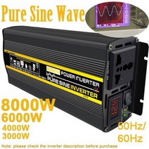 인버트 시거잭인버터 차량용인버터 인버터 순수 정현파 인버터 8kw 6kw 4kw 3kw 12V-220V 컨버터 0hz 60hz 범용 RV 태양광 자동차, 50hz 12vto220v 8000W