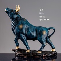 JINGHENG 소띠해 돈들어오는 대박 기원 황금 송아지 장식품 가게 매장 식당 선물, B.네오블루