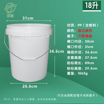대용량 플라스틱 밀폐 드럼통 PE드럼 PE 등유통 젓갈통 파란통 말통 플라스틱통 버킷 덮개가있는 18 리터 식품 등급 배럴 농축 밀봉 화학 배럴 배럴 윤활 오일 페인트 배럴 빈, 커버 없음 - 비고 색상 18l 배럴, 1개
