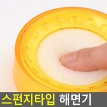 스펀지타입 해면기