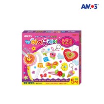 아모스 탱탱 아이클레이 미술놀이 프리티걸악세사리 세트
