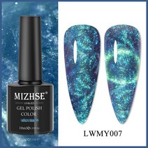 MIZHSE-UV 9D 고양이 눈 네일 광택제 10ml 글리터 진주 마그네틱 젤 매니큐어 스레드 쉘 효과 아트 용, [28] LWMY007