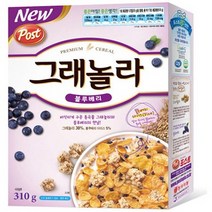 포스트 그래놀라 블루베리 310g 3개 아침 식사대용 간단한 점심 밥대용 한끼 밥대신 간편식 간식 직장인 아이들 어린이 아이 유아 회사 사무실 애들 간식거리 초등학생 어른 어린이집