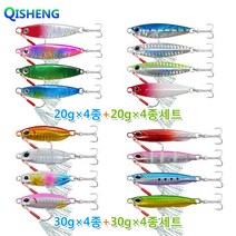 [QISHENG] 루어 미끼 메탈지그 16개입/세트, 20g*8+30g*8 16종, 혼합색상