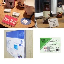 POP꽂이 쇼케이스(부착용 명함 P0955)90X55 아크릴 벽 상품홍보 가격표시 카페 업소용 식당 음식점