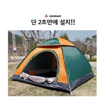 원터치 그늘막 팝업 자동 오토 돔 감성 캠핑 낚시 텐트, 원터치텐트3~4인용