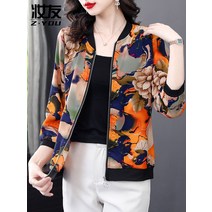 얇은타입 40세 여성숏야상 2023 신형 썸머 부소매 여성여름점퍼