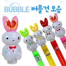 LED 자동 버블건 버블스틱 비눗방울 놀이 장난감, 버블스틱14_과일토끼스틱