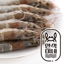 제철 국내산 태안 자연산 대하 1kg 2kg 새우 급냉 냉동, 명절선물 큰 대하(15-17미) 1kg