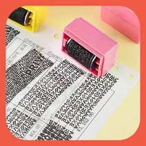 송장지우기 문서보안 개인정보보호 롤러 스탬프 4P세트 리필잉크 핑크