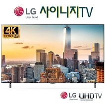 LG 86인치 사이니지 UHD 86UT640S 리퍼 매장방문