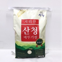 22년 햅쌀 지리산산청메뚜기쌀 10kg_산청군농협, 1개
