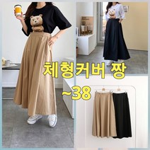 빅너스언니 빅사이즈 세상편해 체형커버짱 오드리 롱스커트 ~38 캐주얼스커트 주름롱치마 데일리스커트