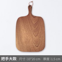 원목도마 캄포 플레이팅 월넛 도마 치즈보드 단단한 나무 커팅 음식 흑단 과일 나무 피자 가정용 트레이, 4