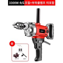 가로등 기초 믹서 물 드릴 페인트 시멘트 미장 반죽 믹서 머신, 3300W  베어메탈