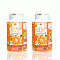 (홀리몰리)제주감귤 멀티비타C 500mg x 2세트