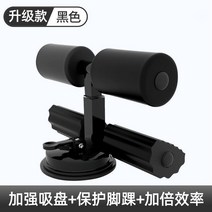 ems트레이닝 허리강화 기립근 운동기구 뱃살빼는기계 윗몸 일으키기 복부 컬링 보조 장비, 더블 로드 싱글 디스크 블랙 벨리 롤러