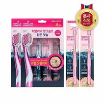 LG 생활건강 핑크솔트 담은칫솔(약한잇몸) 4입X2개+핑크솔트 담은칫솔(부드러운) 1입X2개, 단품없음