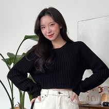 쉐얼유 여성 마리엔 언발 크롭 니트