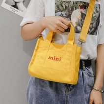 조르지오 예쁜 디자인 여자 가방 쇼핑몰 학생 레터링 데일리백