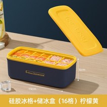 가정용제빙기 제빙기 소형제빙기 휴대용제빙기 제빙기가정용, 16 노란색 1