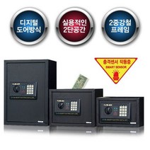 롤매트 블랙카우금고 디지털금고 가정용금고 소형금고, 블랙카우 안전 금고 소형